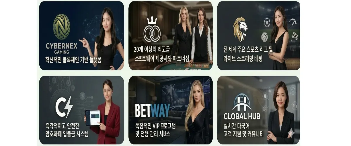 게임 라인업 소개 배너 이미지