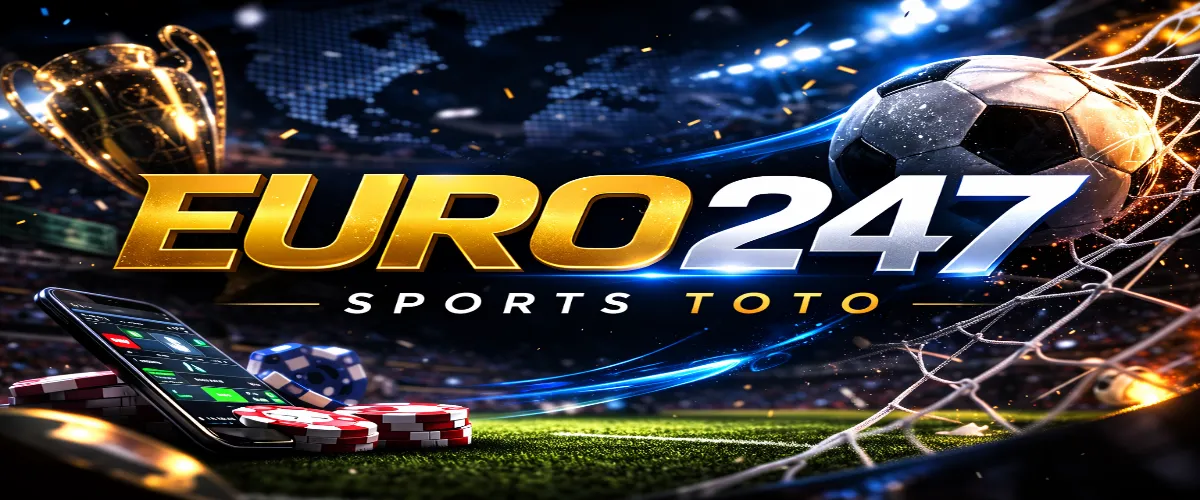 유로247 스포츠
