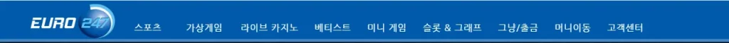안전한 이용 가이드